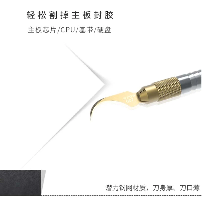 Qianli 007 008 009 Multifunctioal cpu IC нож для удаления клея тонким лезвием материнской платы BGA чип для очистки клея