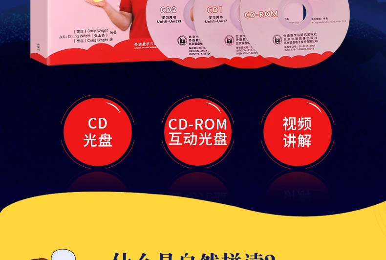 2 книги+ CD+ письмо карты Английский алфавит естественная орфография Phonics английские учебники для детей