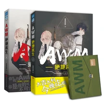 

New Genuine Spot 2 Books/Set AWM Playerunknown's Battlegrounds Novel Book Adult Love Network Novels Fiction Book