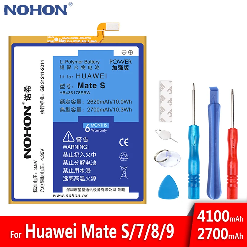 Аккумулятор NOHON HB436178EBW HB417094EBC HB396693ECW HB396689ECW для Huawei Mate S 7 8 9 Mate9 Mate8 Mate7 сменная