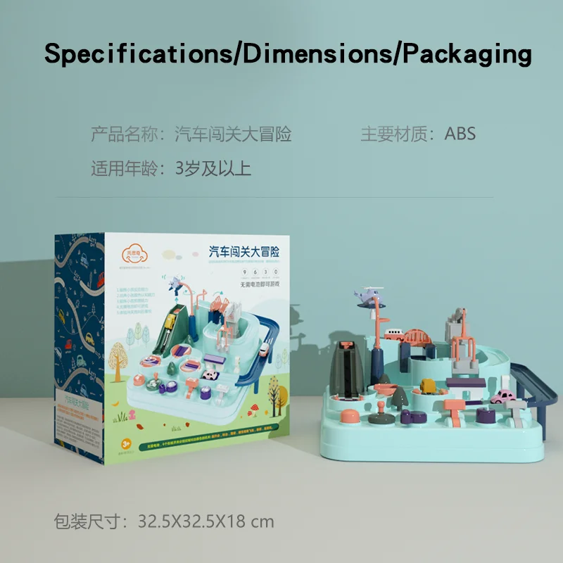  More Cheng Small Train CHILDREN'S Car Checkpoints Adventure Manual Inertia Camera Track Educational