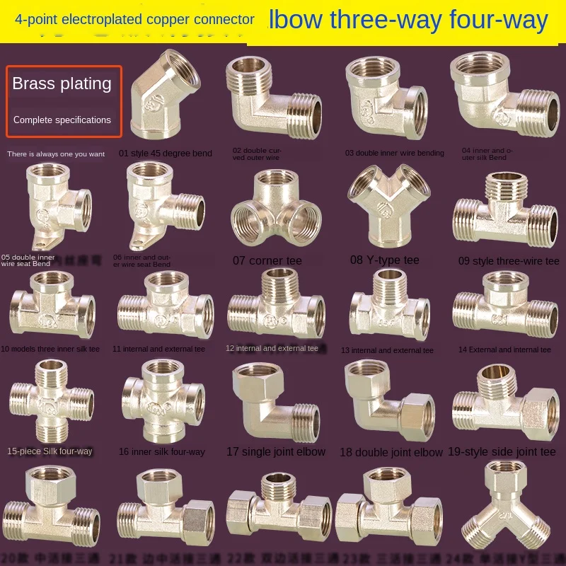 1/2IN Copper Plating Pipe Fittings Stainless Steel Color Copper Live Joint Tee Elbow Tee Joint Y Type Corner pipe fittings