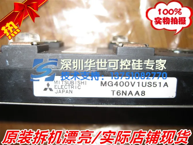 Спот MG400V1US51A MG400V1US51 Шэньчжэнь- HSKK