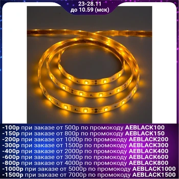 

LED strip 12V, SMD5050, 5 m, IP68, 30 LED, 7.2 W / m, 14-16 Lm / 1 LED, DC, YELLOW 883932