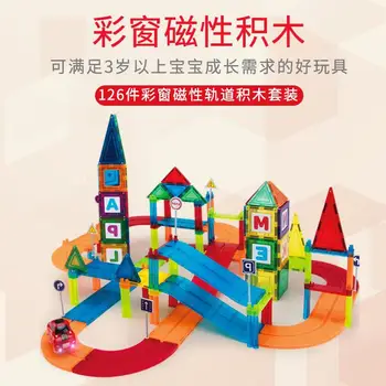 

Strong Color Window Magnetic Sheet Building Blocks Electric Car Camera Track Baby ENLIGHTEN Children'S Educational Toy Assembled