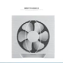 Вытяжной вентилятор 8 дюймов Тяговая веревка типа 305X305X115 мм