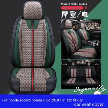 

For honda accord 2003-2007 2018 honda civic 2018 crv jazz fit city Car seat protector Auto style Leather car seat cover