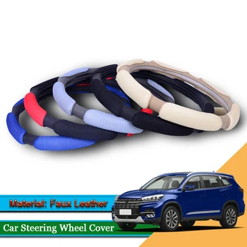 

Car Styling Leather Car Steering Wheel Cover Car Steering-wheel Hubs Internal Automobiles Accessory For Chery Tiggo 8 2018-2020