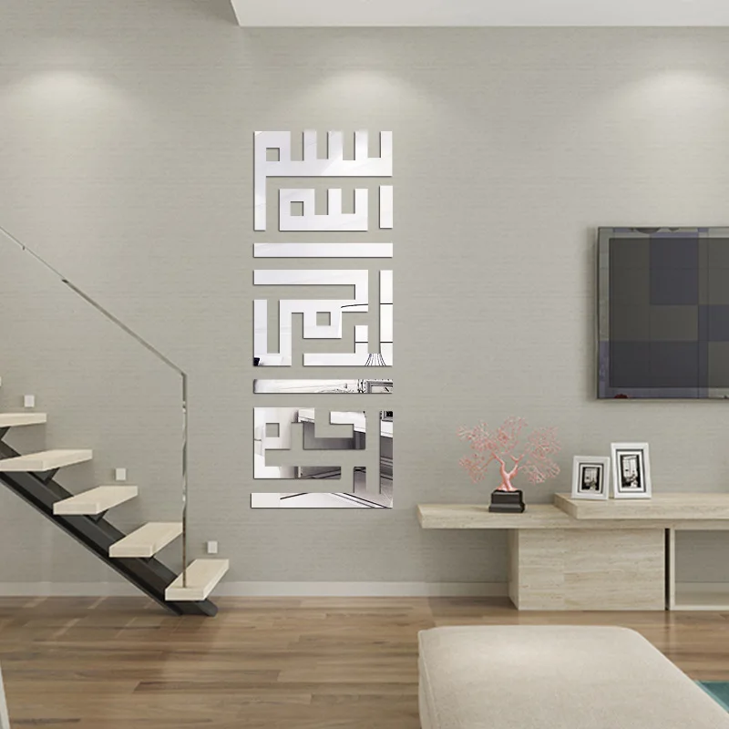 JM228 Foreign Trade Muslim 3D Acrylic Mirror Stickers Bedroom Living Room Environmentally Friendly Removable Wall Stickers