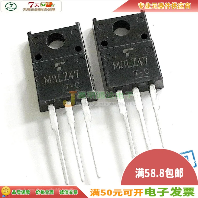 5 шт./SM8LZ47 M8LZ47-220 600V 8A