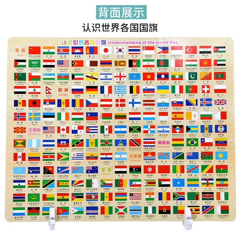 

Douyin Celebrity Style Map Wooden Magnetic World Map Jigsaw Puzzle 1.1 Children 5678 Years Old Learn Geography Teacher Recommend