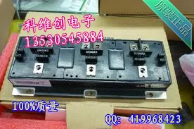PP30012HS PP18017HS PP12012HS импортированный модуль- KWCDZ