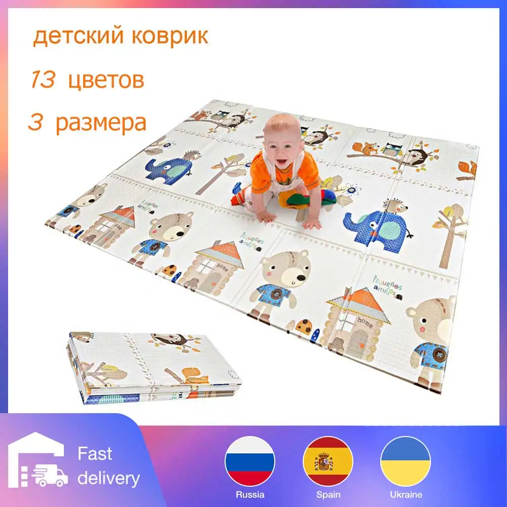 Детский игровой коврик XPE игрушки для детей развивающий детская комната ползания