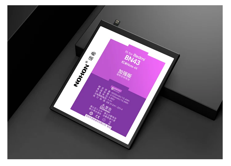 battery for xiaomi redmi note3 (12)