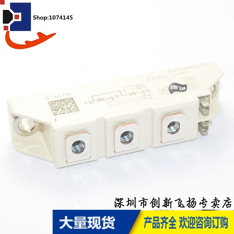SKKT72B14E72A-1400V/