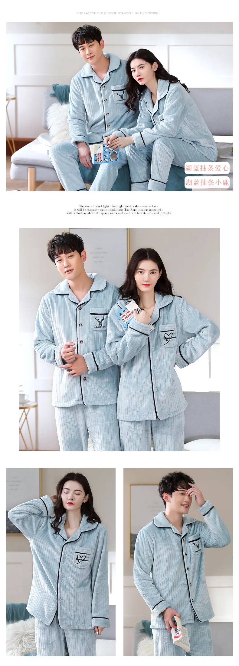 pink silk pajamas Couple Pajamas Sets Autumn Winter Thicken Flannel Pajamas Women Pyjamas Men Long Sleeve Sleepwear Lovers Lounge Pijama Homewear mens cotton pajama sets