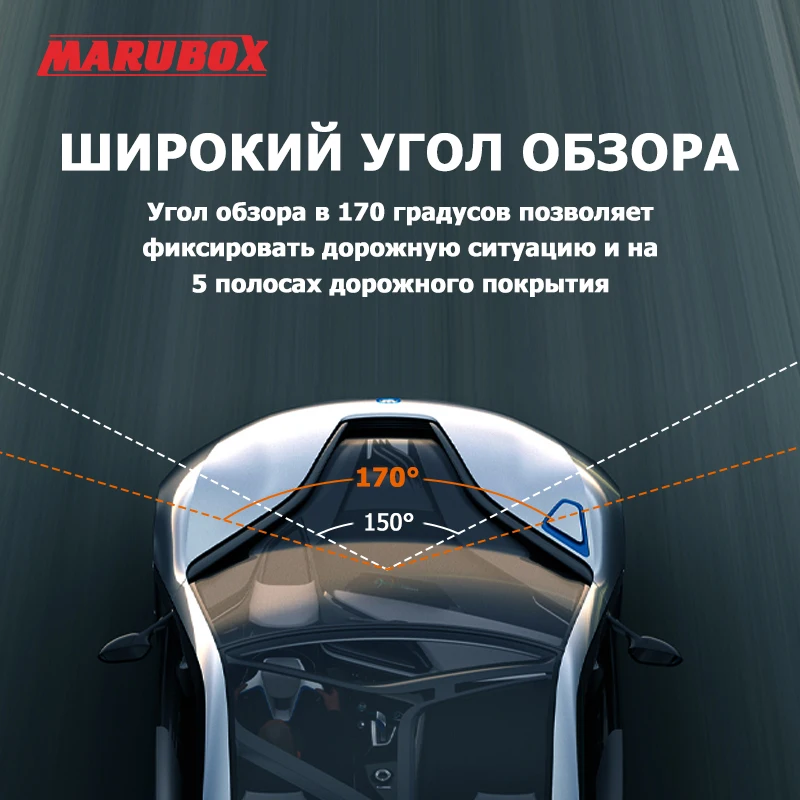 Marubox M610R Автомобильный видеорегистратор Комбо устройство 3 в 1 : Видеорегистратор