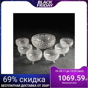 

Set of salad bowls "Clouds", 7 pcs: 18x9 cm, 6 pcs 10x6 cm