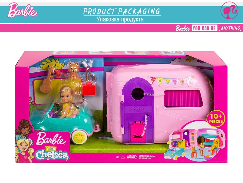 Barbie Camper8