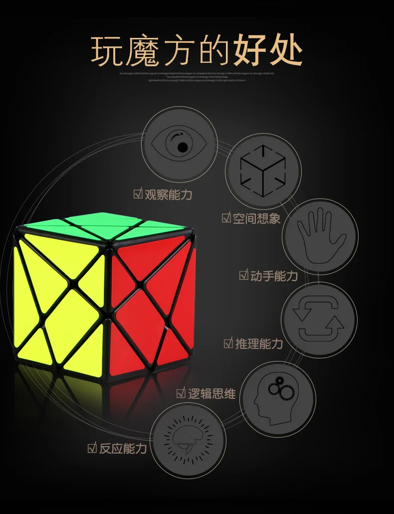 [XMD Changing Jingang Rubik's Cube] Дети Студенты декомпрессия образовательная сила игрушка стиль специальная форма клейкая бумага