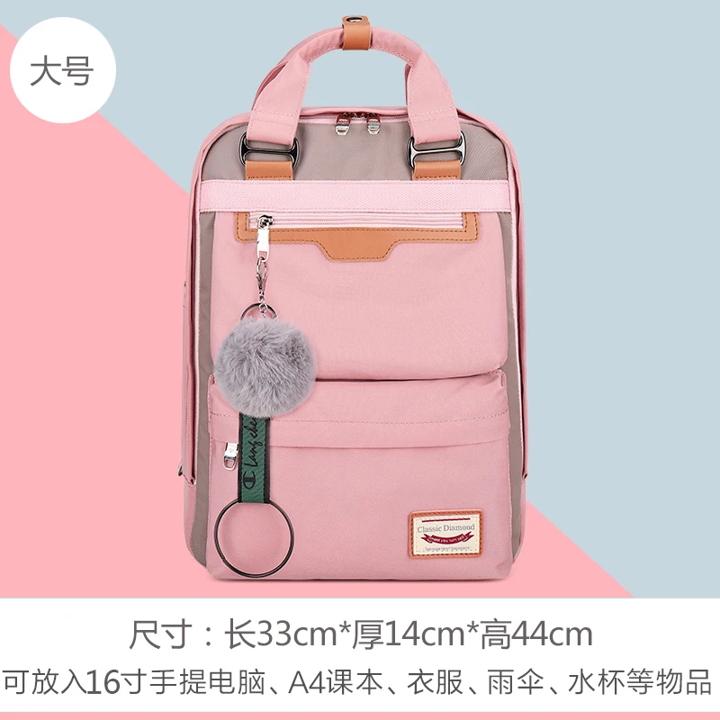 Pink-L No pendant Женский нейлоновый рюкзак для девушек, школьный рюкзак для студентов среднего возраста, рюкзак для путешествий на плечо, рюкзаки для детей, школьные сумки - Цвет: Pink-L No pendant