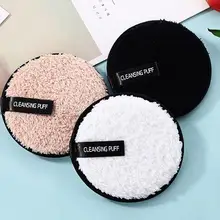 1 шт. волшебный ленивый очищающий порошок для мытья лица косметический косметические инструменты хлопок модный макияж