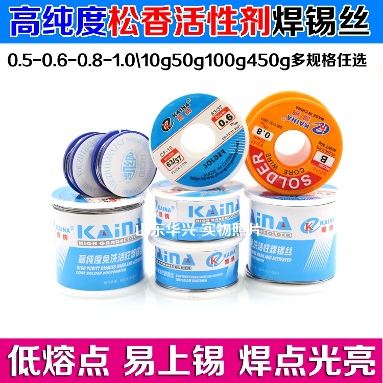 

0.6/0.8/1/1.2/1.5/2MM 63/37 FLUX 2.0% 45FT Tin Lead Tin Wire Melt Rosin Core Solder Soldering Wire Roll --M25