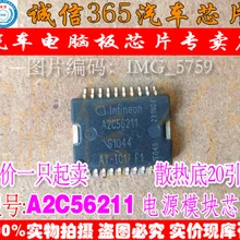 5 шт./лот A2C56211 AI-IC17