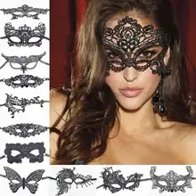 Сексуальная кружевная маска женский глаз карнавальный на Хэллоуин Вечерние Маски Маска в масках мяч маска для косплея венецианские костюмы Карнавал Половина лица маска