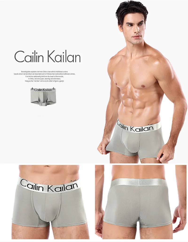 纯色CK银盒四角_16