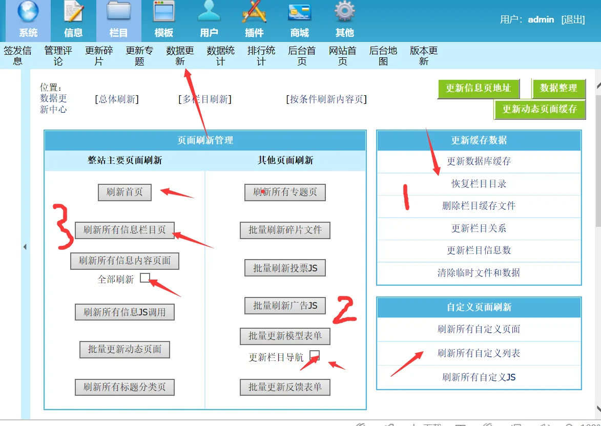 源码-基于帝国CMS7.5的芒果目录网站导航即安装步骤-路羽博客-第5张图片