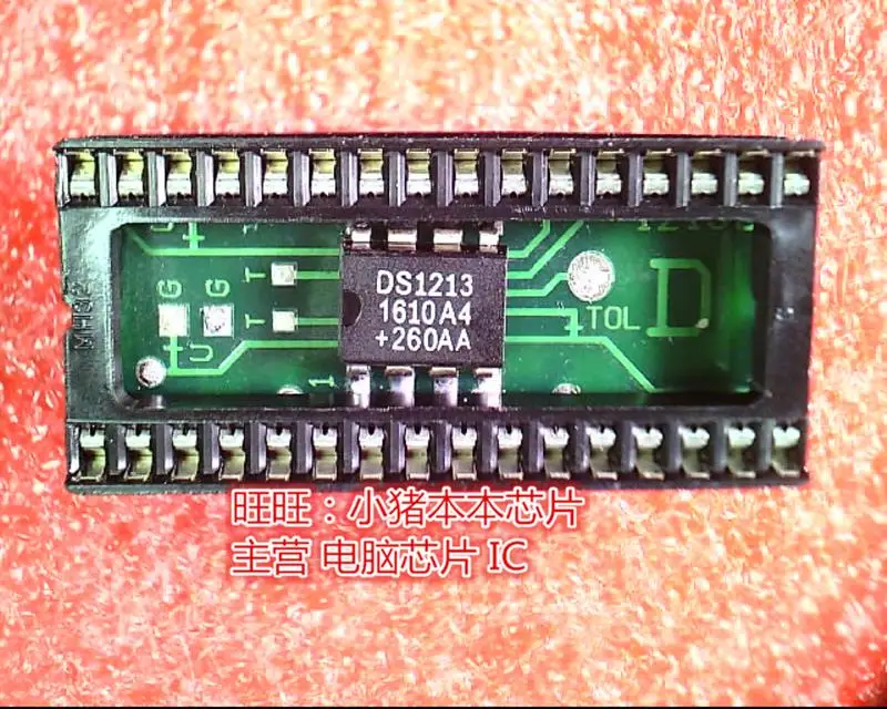 

DS1213D DS1213 DIP in stock new original