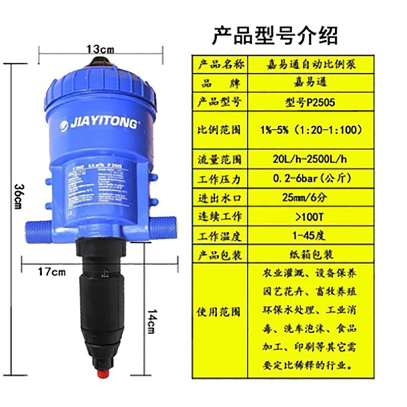 Chemilizer Fertilizer Injector Proportioner Dispenser Flow Range 20-2500L/Hour 