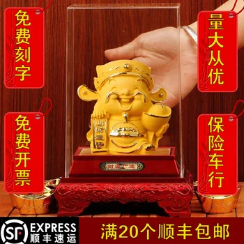 

Velvet Placer Gold God of Wealth Decoration Concentration Lucky Feng Shui Opening the God of Wealth Steam Car 4S Shop Activity G