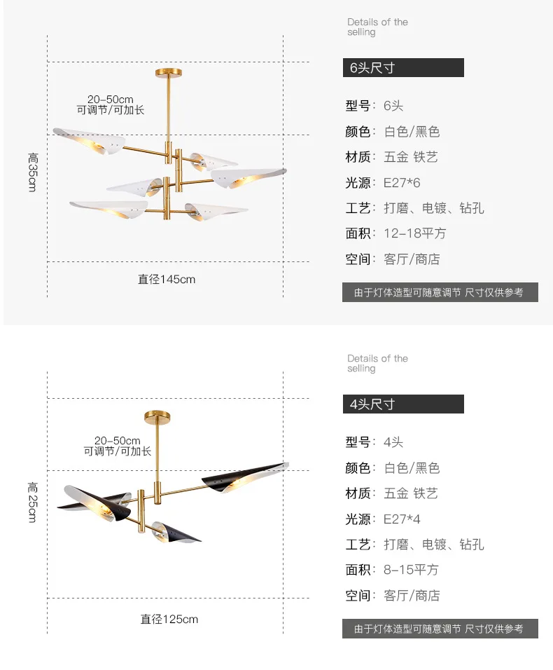 Industrial Style Iron Art Gold Creative Living Room Dining Room Villa Exhibition Hall Hotel Postmodern Aircraft Shape Chandelier
