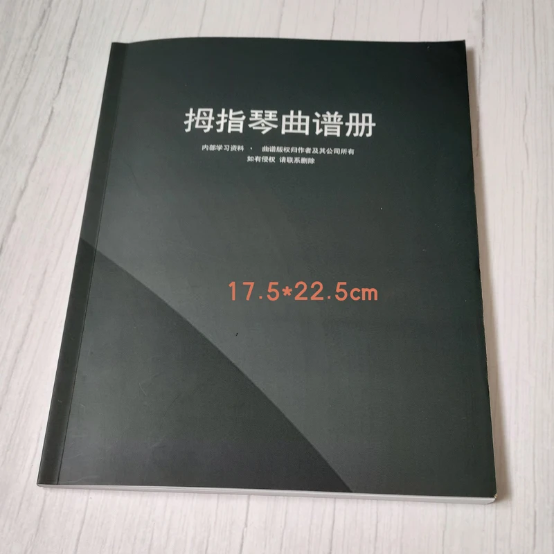 How To Read Kalimba Number Notation corona.dothome.co.kr