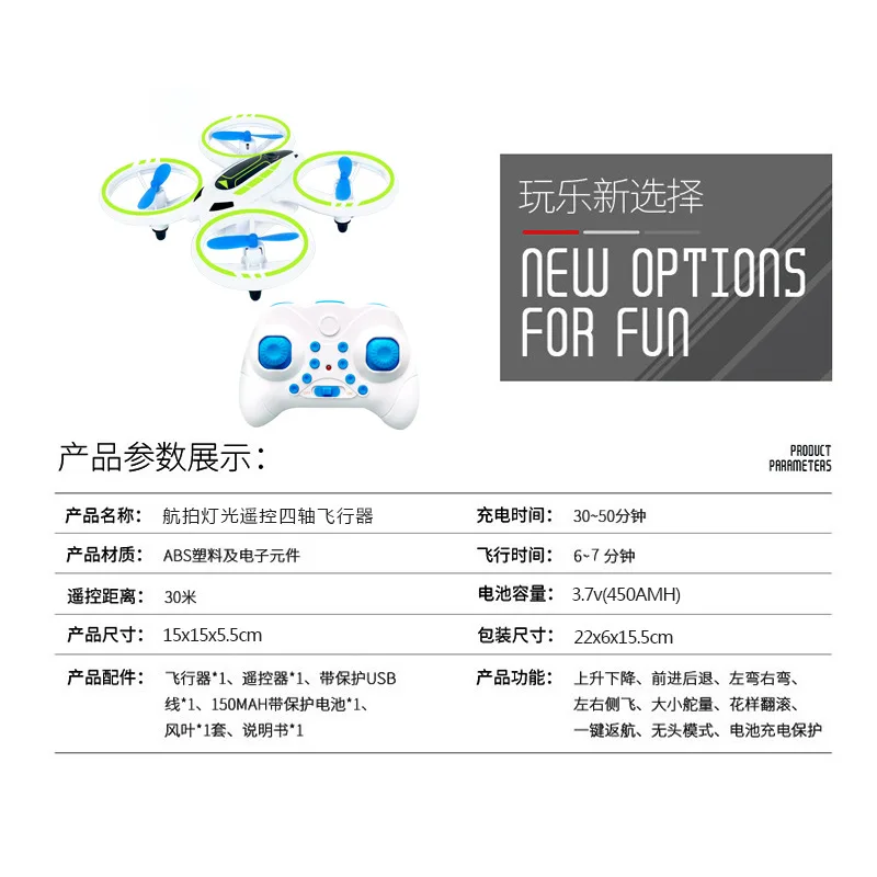 

Smart Set High Unmanned Aerial Vehicle Aerial Remote-control Aircraft Quadcopter Children Drop-resistant Helicopter Toy