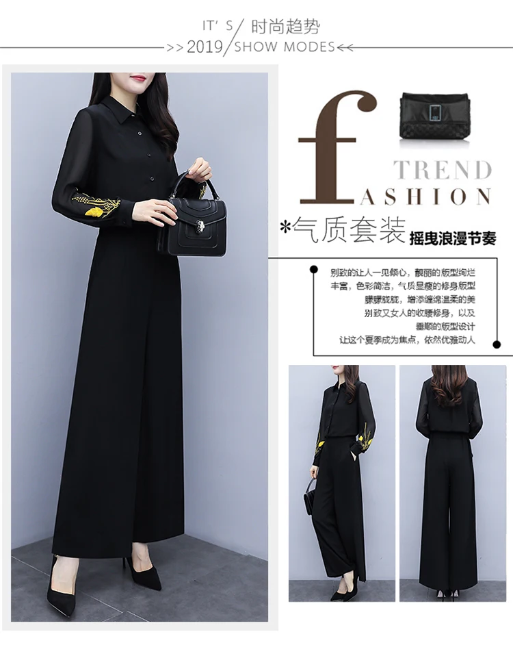 Новые продукты женский костюм Весна черная шифоновая рубашка+ Высокая талия широкие брюки Модный комплект из двух предметов женский