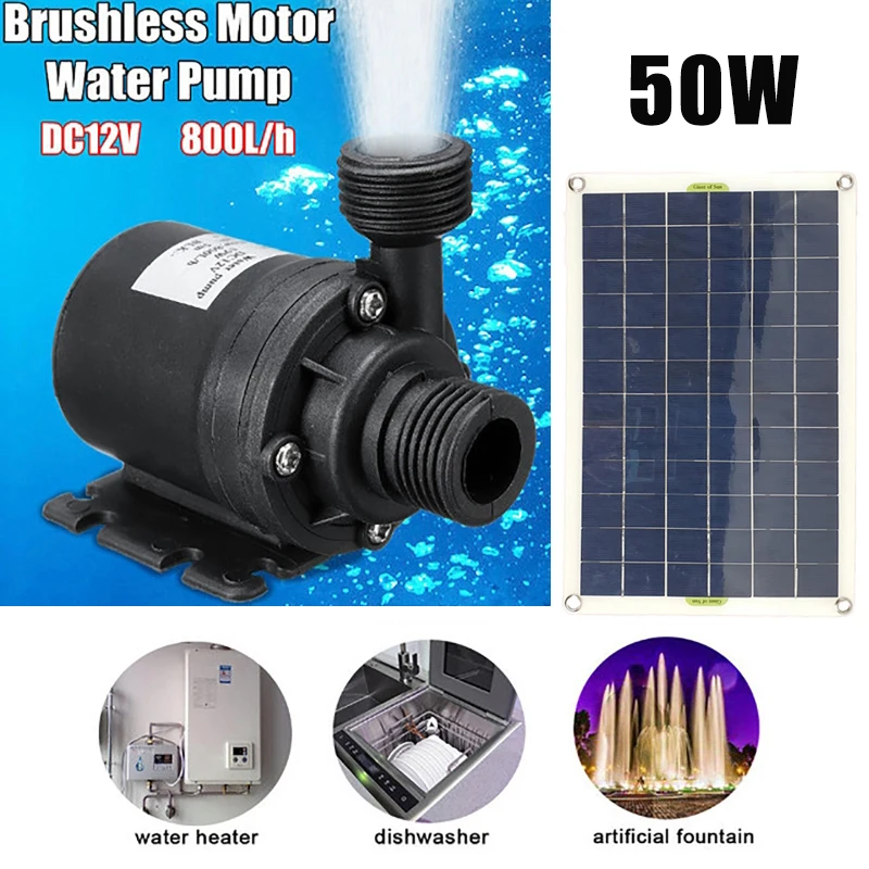 800L/H Solar Water Pump 12V Brushless 50W Solar Panel Power Storage Energy-saving ROHS Aquarium Tank Pump Continuous Working
