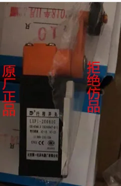 

Beijing No. 1 Machine Tool Electric Appliance Factory Limit switch LXP1-200A1G