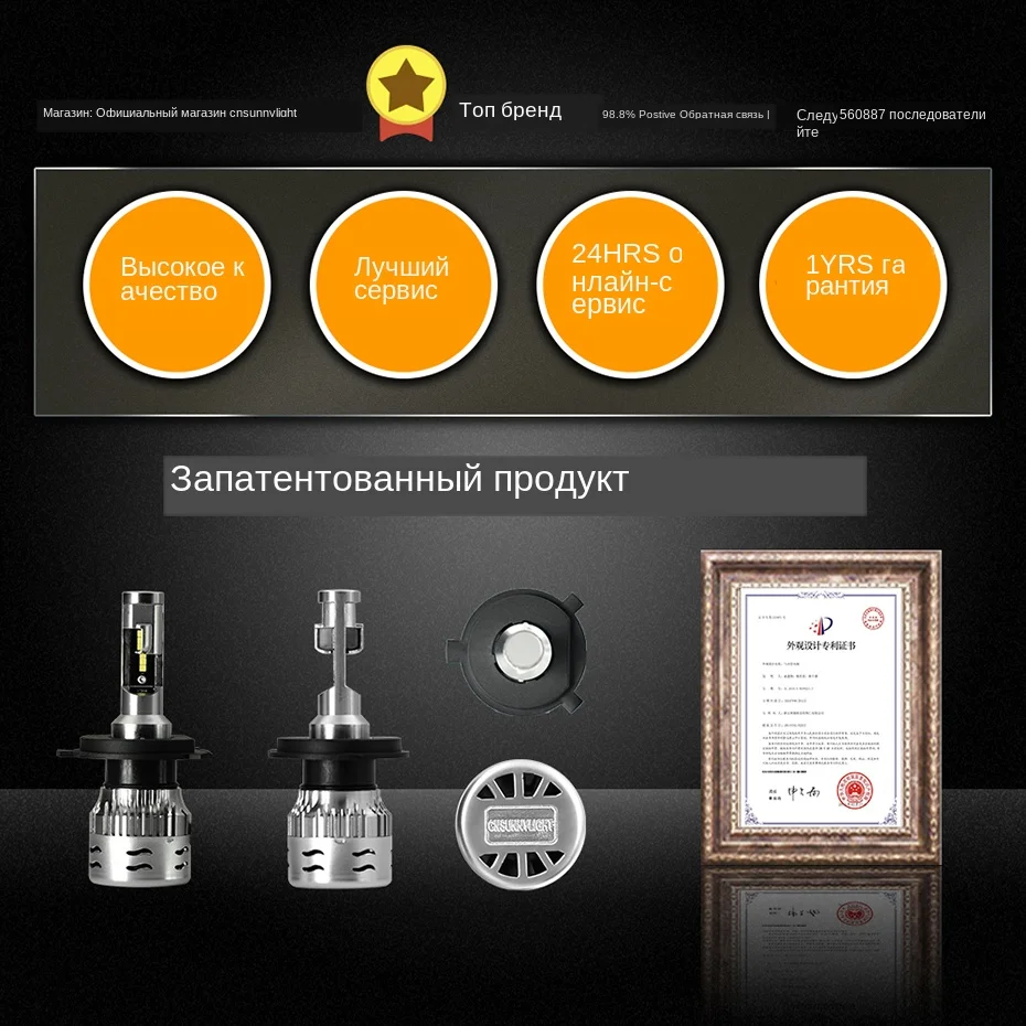 CNSUNNYLIGHT ECE Car LED Headlight Bulbs H7 H4 H11 H8 9005 9006 H1 H3 880 H13 9004 9007 12000LM White 12V Auto Head Fog Lights  (1)