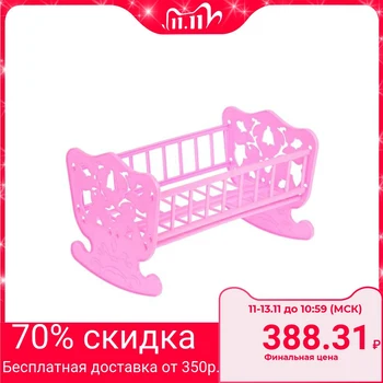 

Rocking bed for dolls, 48 x 30 cm