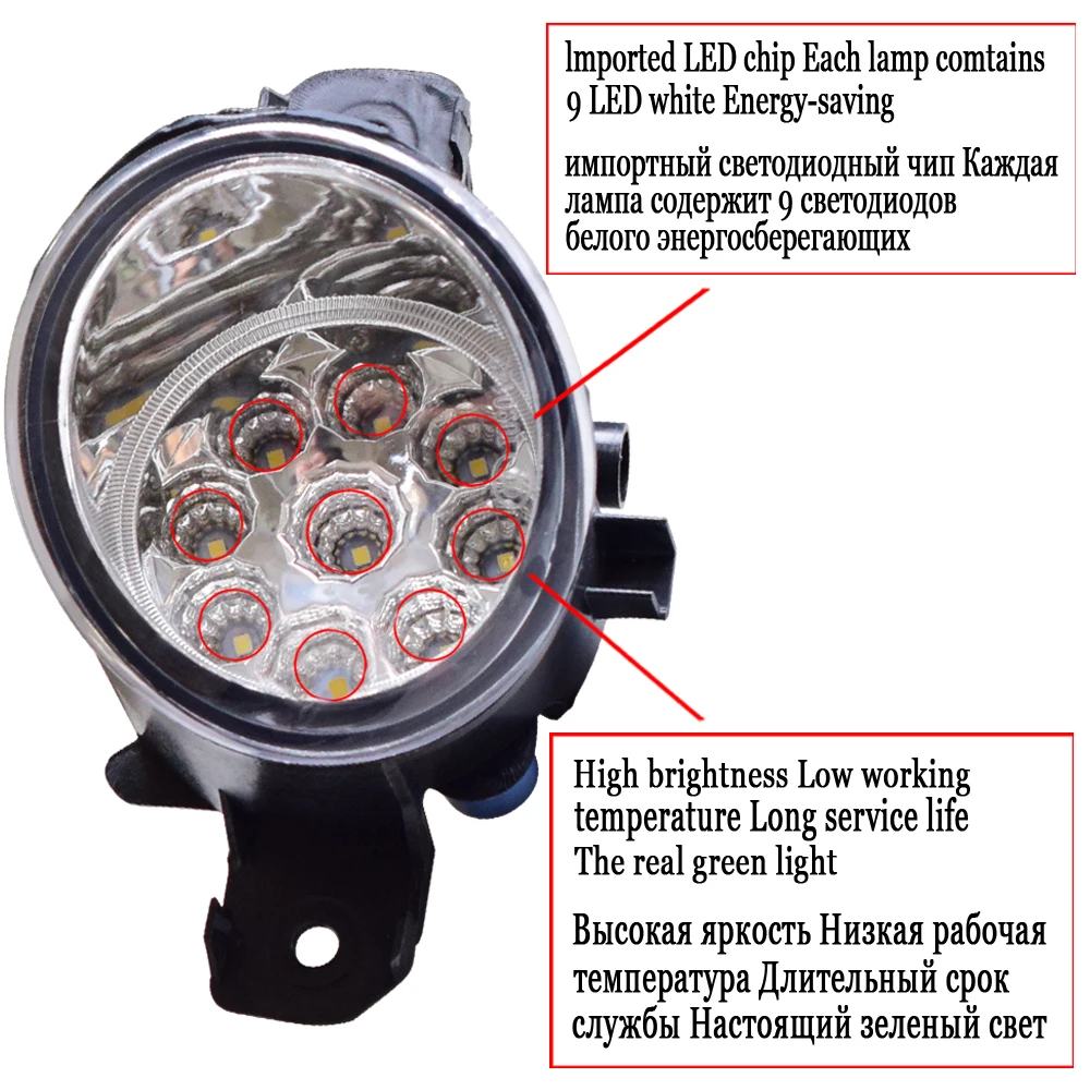 1 пара H11 розетка 9 Вт 12 В DRL противотуманная фара 9LED с лампочкой для Infiniti QX60 для Renault Master для Nissan Primera P12 противотуманные фары
