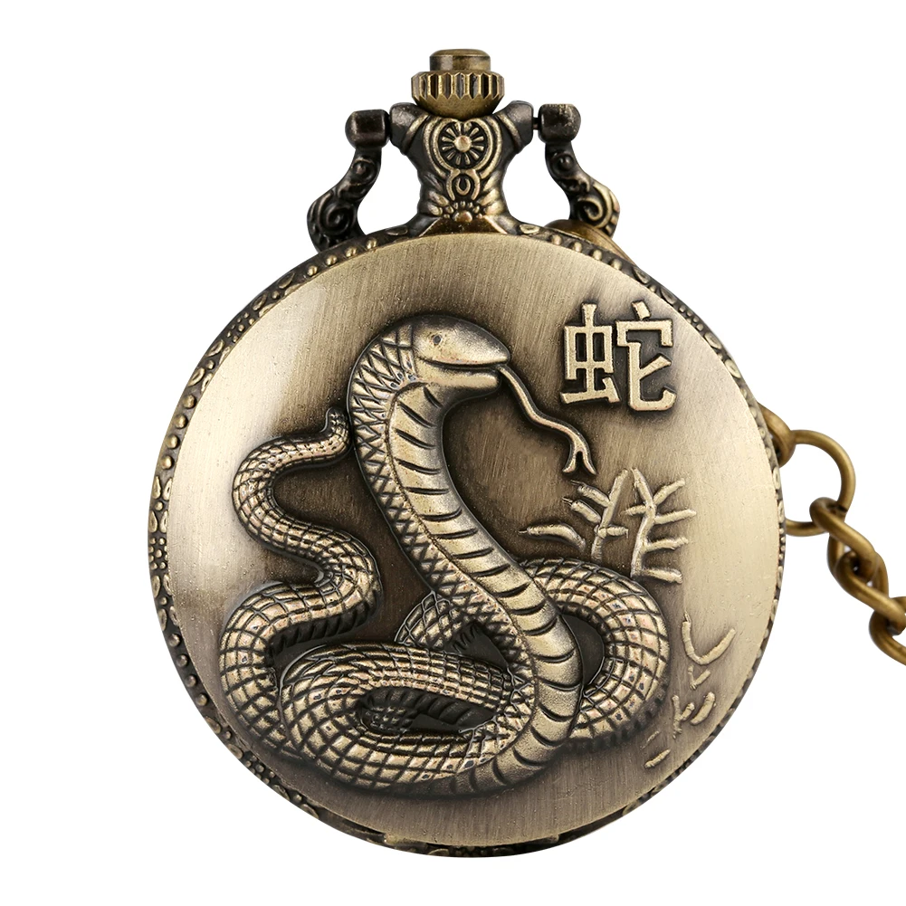 

Bronze Quartz Pocket Watches Arabic Numerals Clock Steampunk Chinese Zodiac Snake Pattern Pendant Watch Necklace Chain Unisex