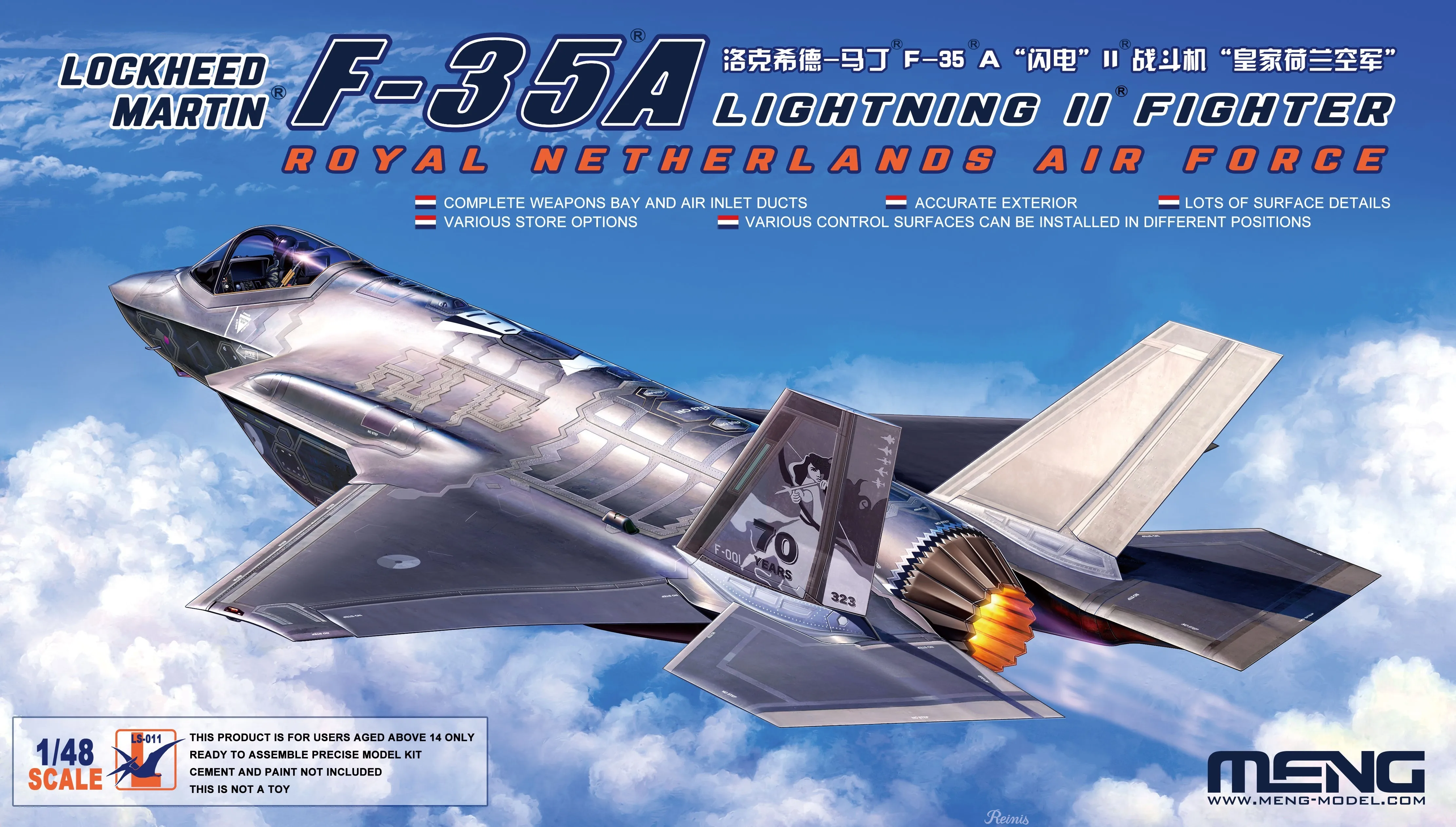 

Meng Model LS-011 1/48 SCALE F-35A Lightning II PLANE MODEL KIT Model kit Assemble