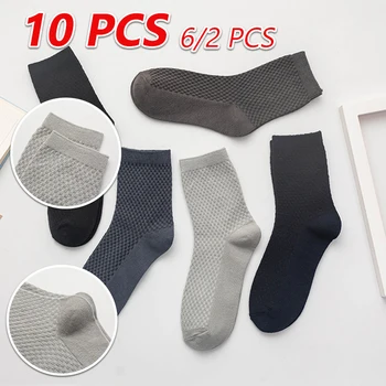 

5 Pairs Long Men Bamboo Fiber Underwear Business Breathable Ankle Male High Quality Comfortable Large One Size Short Men Socks