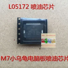 5 шт./лот L05172