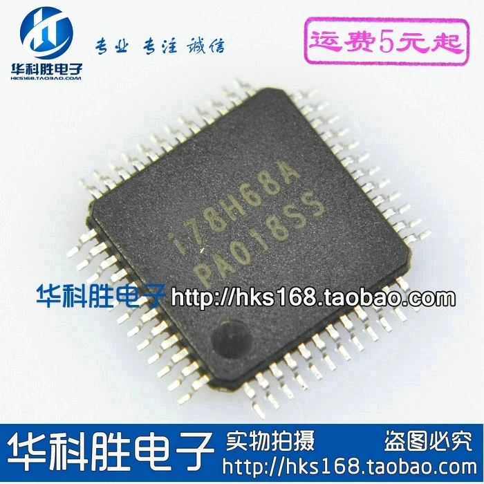 

Оригинал 2 шт./I78H68A I7868A