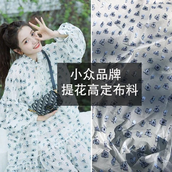 

Three-dimensional jacquard printed polyester fabric cloth 145 cm width summer diy women's dress sewing custom production fabric