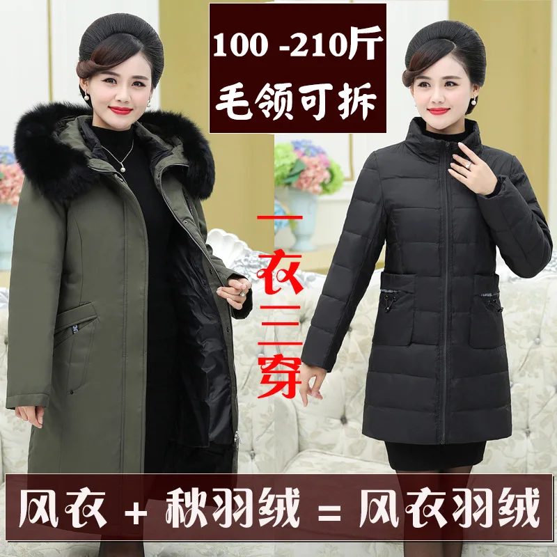 Три вещи, пуховик, женская одежда, средней длины, корейский стиль, пуховое пальто, куртка со съемным плечом